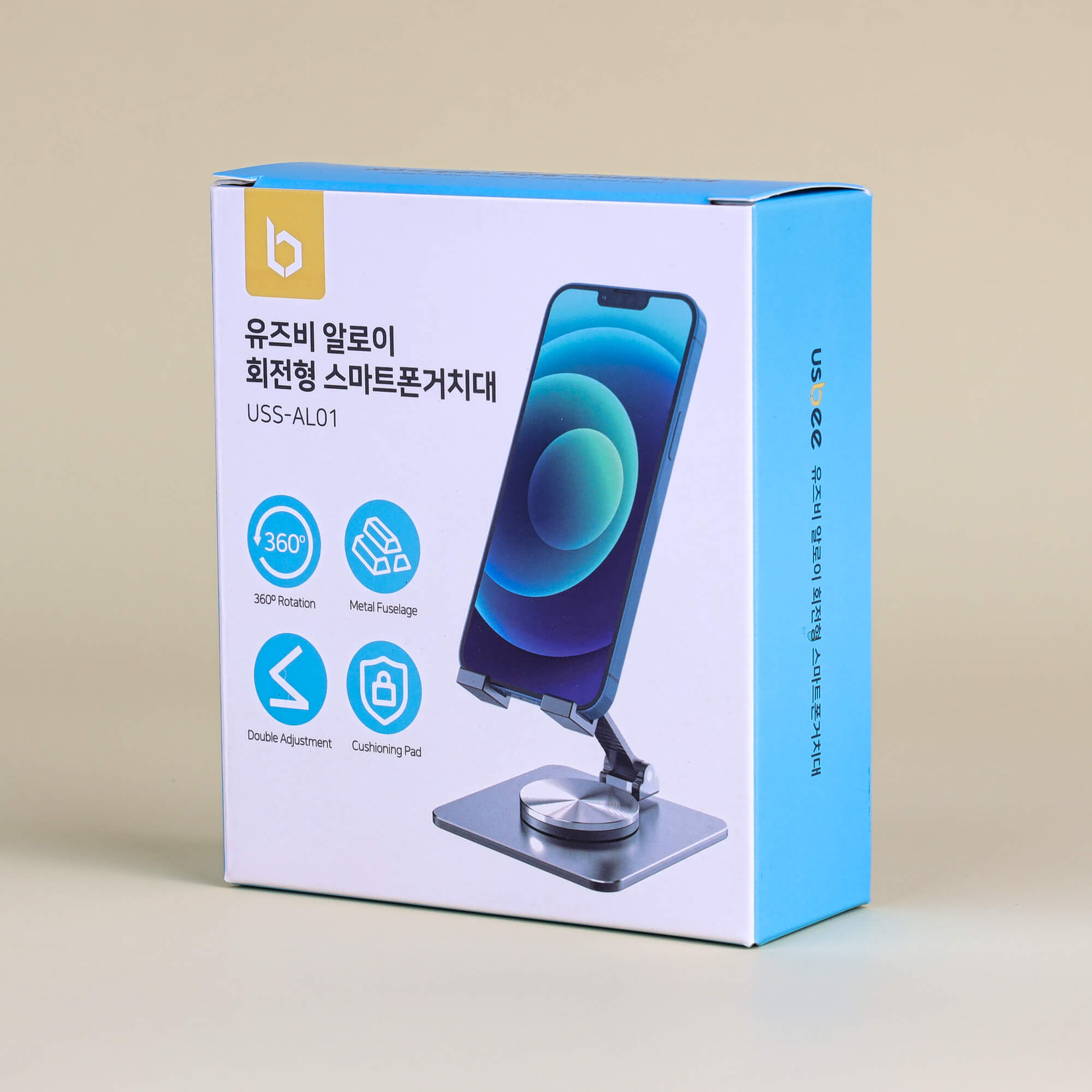 Folding box for phone stand packaging, ideal for retail display